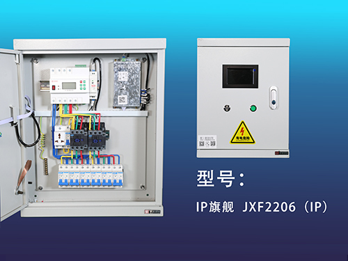 IP旗舰-JXF2206（IP）