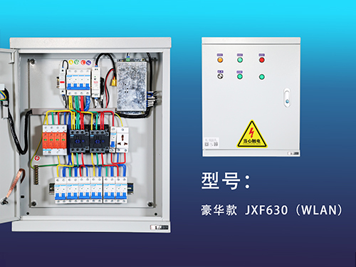 豪华款-JXF630（WLAN）